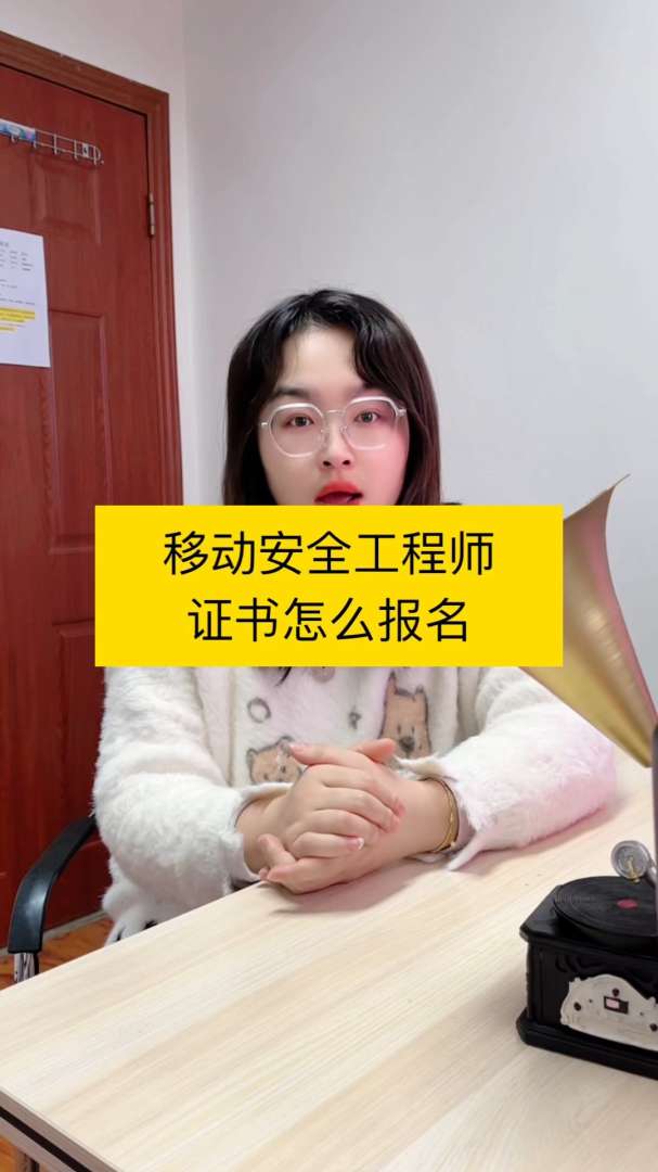 西安安全工程师,西安安全工程师报考时间  第1张