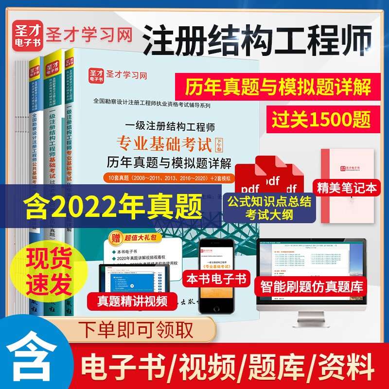 一级结构工程师基础考试成绩查询,一级结构工程师基础考试 第2张 一级结构工程师基础考试成绩查询,一级结构工程师基础考试 第2张