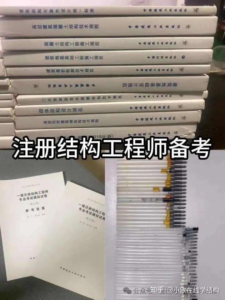 一级结构工程师专业考试内容,一级结构工程师吧 第1张 一级结构工程师专业考试内容,一级结构工程师吧 第1张