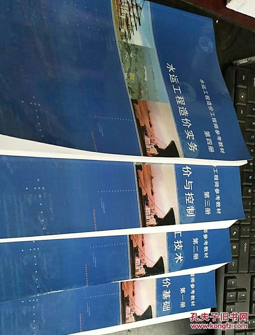 助理造价工程师教材,2020助理造价工程师报名条件 第1张 助理造价工程师教材,2020助理造价工程师报名条件 第1张