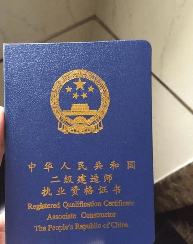 江苏省二级建造师报名条件,江苏省二级建造师报名  第1张