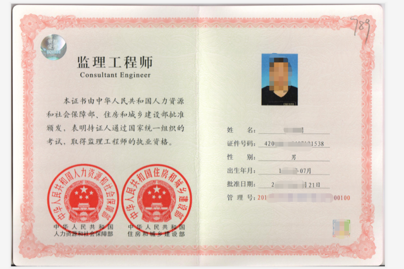 广西注册监理工程师广西注册监理工程师的人数 第1张 广西注册监理工程师广西注册监理工程师的人数 第1张