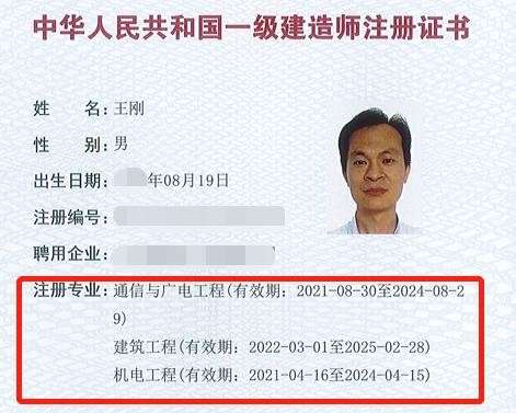 株洲一级建造师,株洲一级建造师考试时间 第1张 株洲一级建造师,株洲一级建造师考试时间 第1张