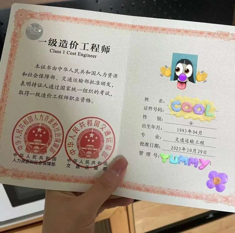 注册造价工程师挂靠,注册造价师挂靠一年多少钱 第1张 注册造价工程师挂靠,注册造价师挂靠一年多少钱 第1张