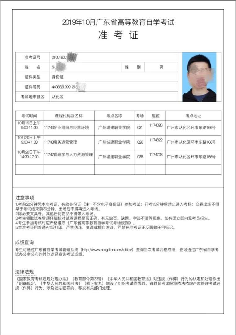 山西二建查询时间,山西二级建造师准考证打印时间  第1张