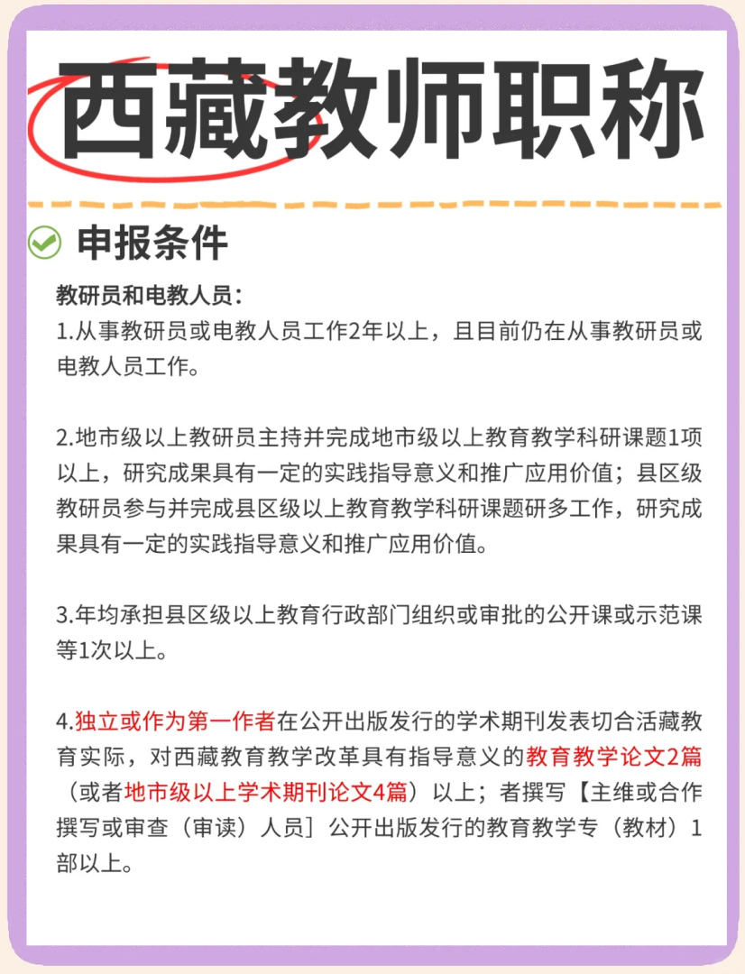 西藏岩土工程师继续教育岩土工程师继续教育考试难不难 第1张 西藏岩土工程师继续教育岩土工程师继续教育考试难不难 第1张