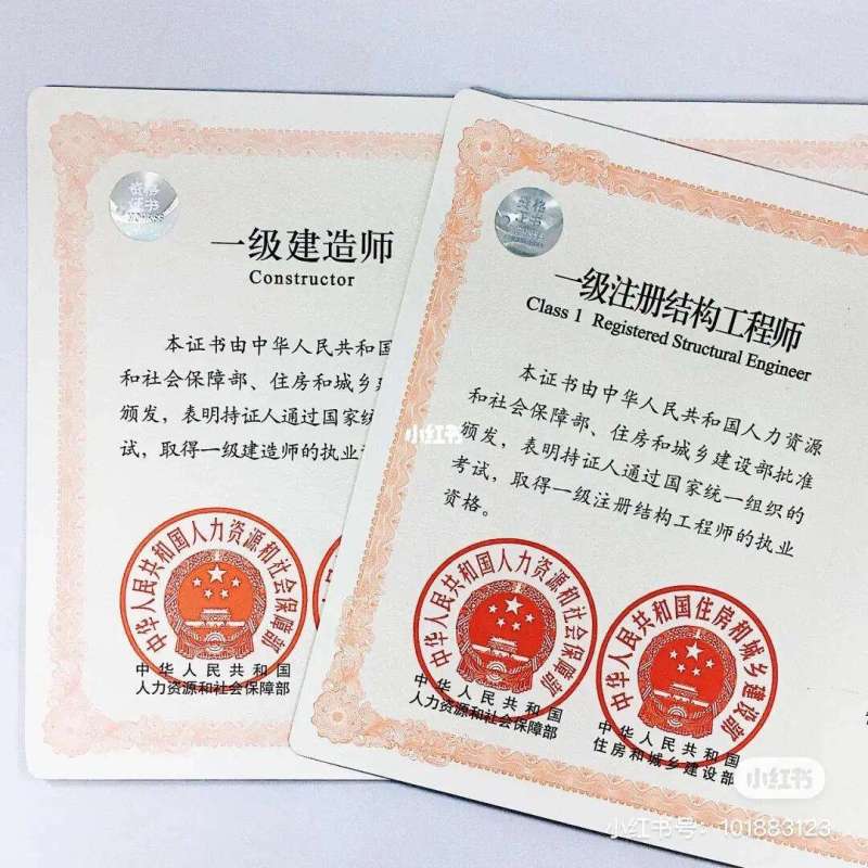 结构工程师故事大全,结构工程师故事  第1张