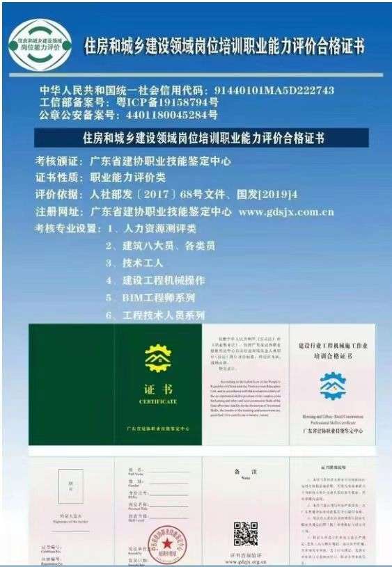 bim工程师包含的内容bim工程师包含的内容是什么 第1张 bim工程师包含的内容bim工程师包含的内容是什么 第1张