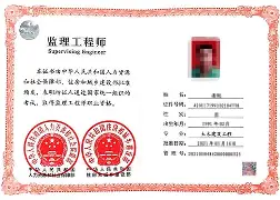 消防工程师证几号考试时间,消防工程师证几号考试时间最好  第1张