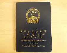 消防工程师证几号考试时间,消防工程师证几号考试时间最好  第2张