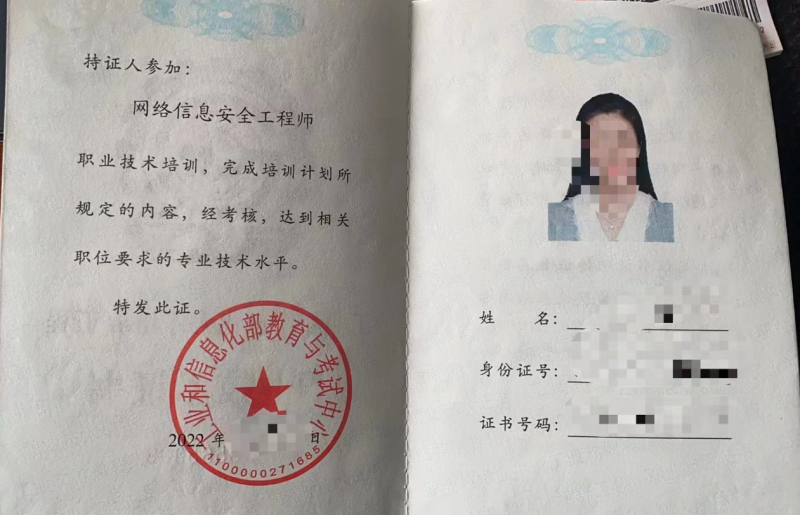 阿里巴巴安全技术总监阿里巴巴安全工程师 第1张 阿里巴巴安全技术总监阿里巴巴安全工程师 第1张