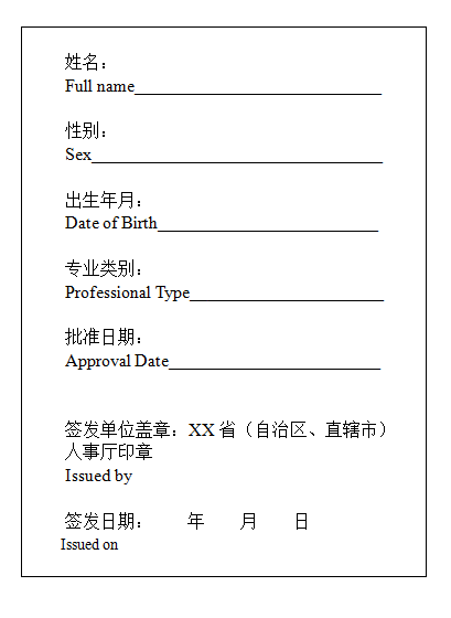 二级建造师挂靠需要多少钱二级建造师证书挂靠费用  第1张