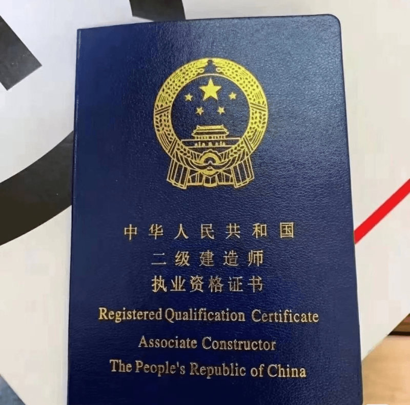 大专能考二级建造师吗,大专生可以考二级建造师证吗  第2张