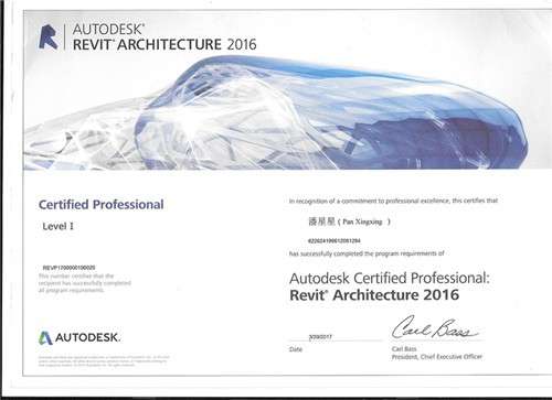 bim高级工程师证书含金量高级BIM建筑工程师证书 第1张 bim高级工程师证书含金量高级BIM建筑工程师证书 第1张