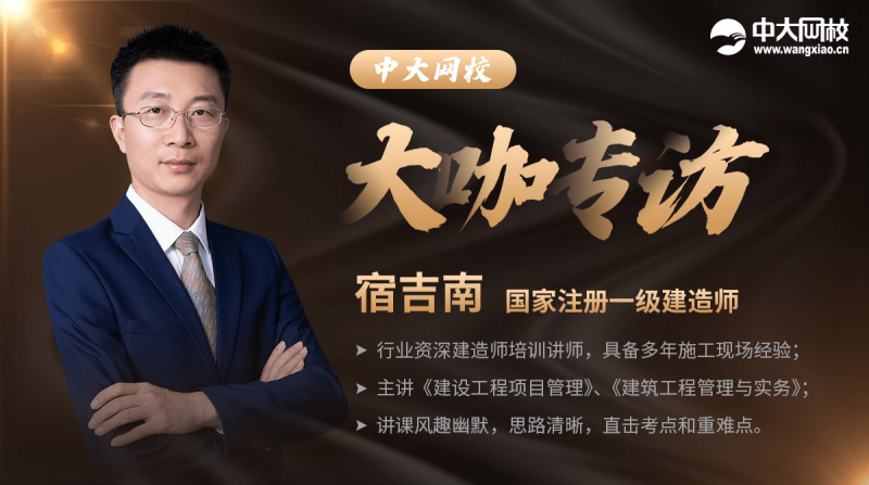 二级建造师考试时间2013年二级建造师考试时间2013  第1张