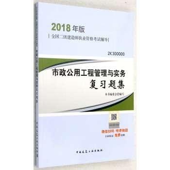 二级建造师有几本书可以用二级建造师有几本书  第2张