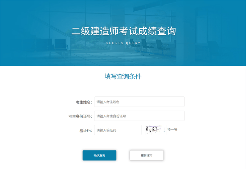 二级建造师何时出成绩啊,二级建造师何时出成绩  第1张