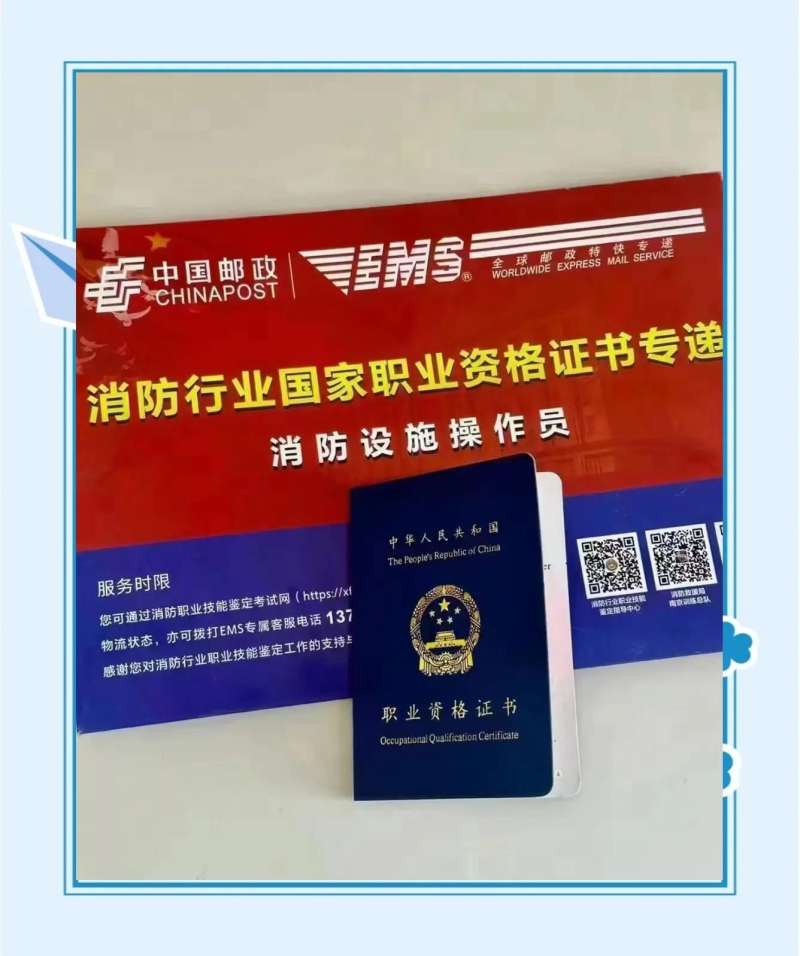 有挂靠消防工程师的吗的简单介绍 第1张 有挂靠消防工程师的吗的简单介绍 第1张