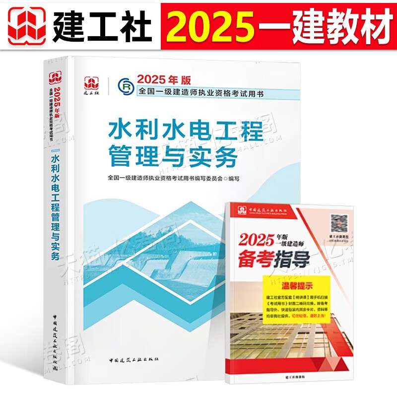 一级建造师建筑工程专业真题一级建造师2021建筑 第1张 一级建造师建筑工程专业真题一级建造师2021建筑 第1张