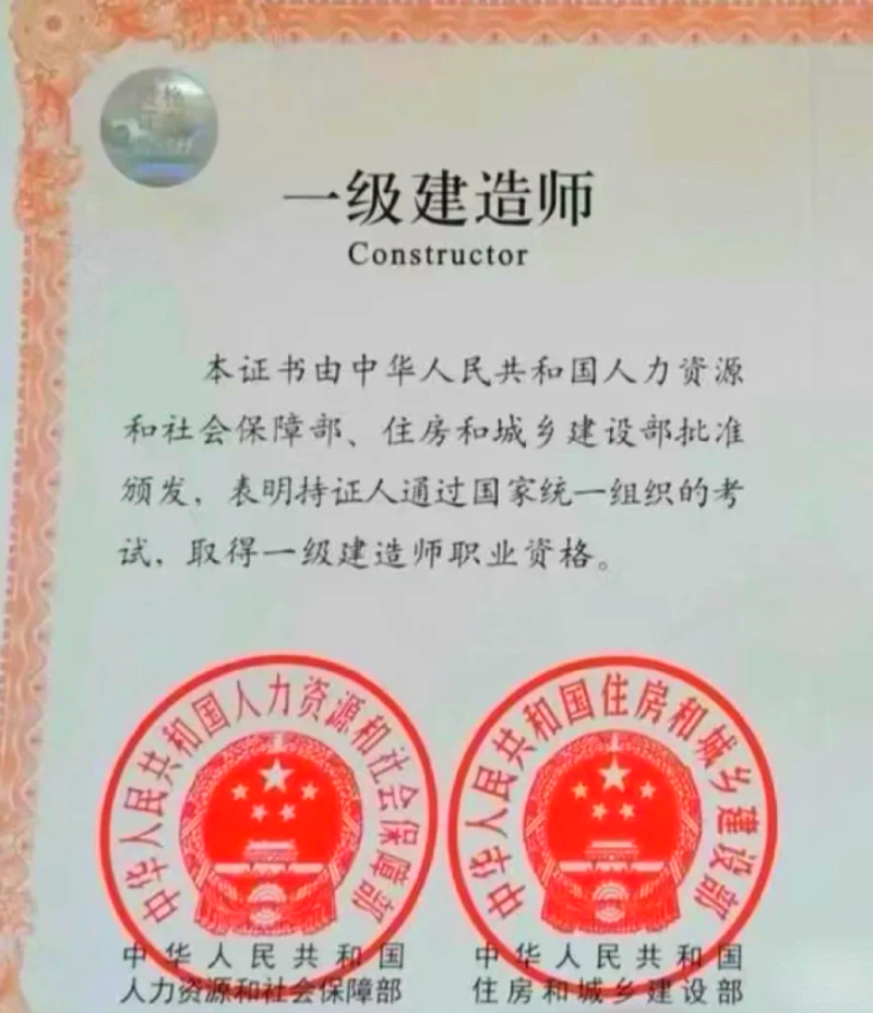 一级结构工程师规范有哪些要求一级结构工程师规范有哪些 第2张 一级结构工程师规范有哪些要求一级结构工程师规范有哪些 第2张