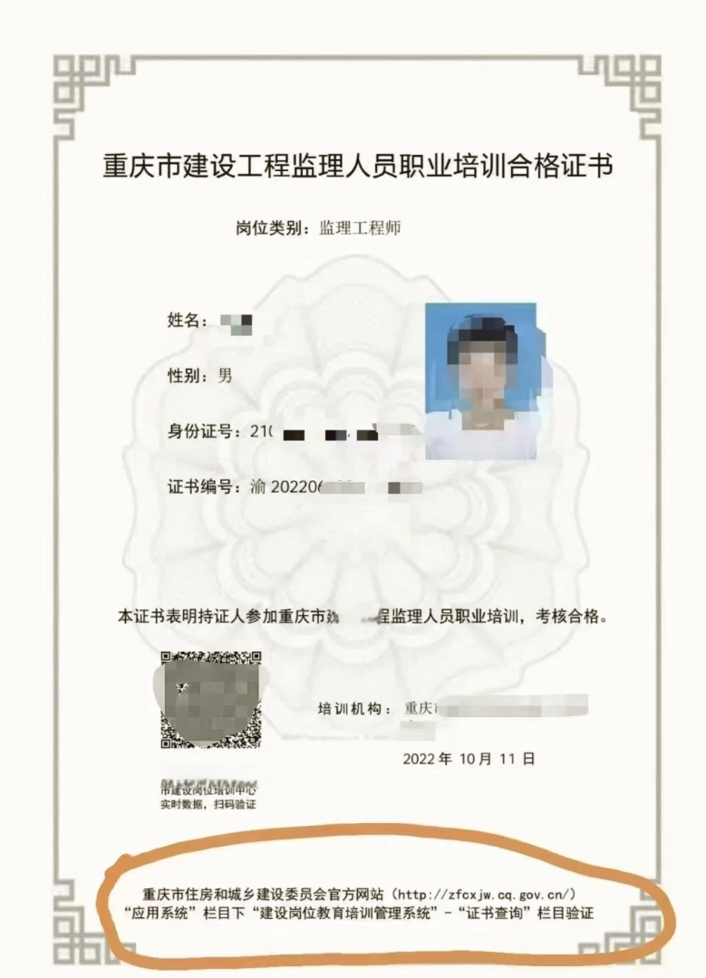 天津监理工程师准考证打印时间天津监理工程师准考证 第1张 天津监理工程师准考证打印时间天津监理工程师准考证 第1张