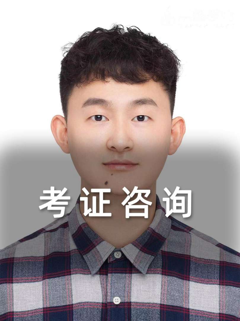 天津监理工程师准考证打印时间天津监理工程师准考证 第2张 天津监理工程师准考证打印时间天津监理工程师准考证 第2张