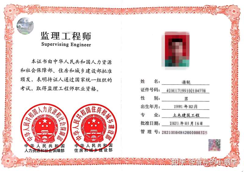 二级结构工程师报名需要现场审核吗,二级结构工程师考后审核吗 第1张 二级结构工程师报名需要现场审核吗,二级结构工程师考后审核吗 第1张