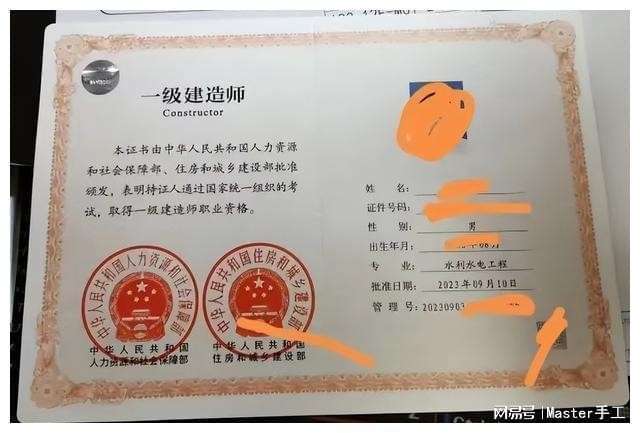 注册岩土工程师价格2021注册岩土工程师江苏 第2张 注册岩土工程师价格2021注册岩土工程师江苏 第2张