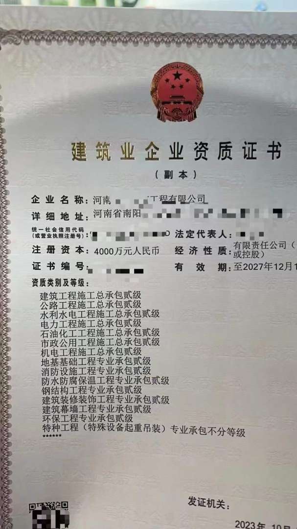 机电二级建造师有用吗机电二级建造师使用范围 第1张 机电二级建造师有用吗机电二级建造师使用范围 第1张