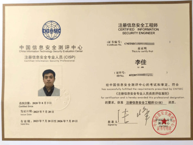 江苏安全工程师考试,南通安全工程师  第1张