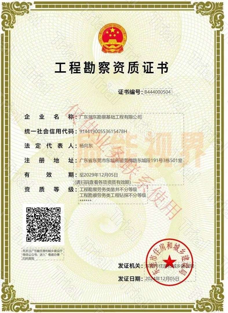 地理信息科学专业可以报考注册测绘师吗,地理信息系统考注册岩土工程师 第1张 地理信息科学专业可以报考注册测绘师吗,地理信息系统考注册岩土工程师 第1张