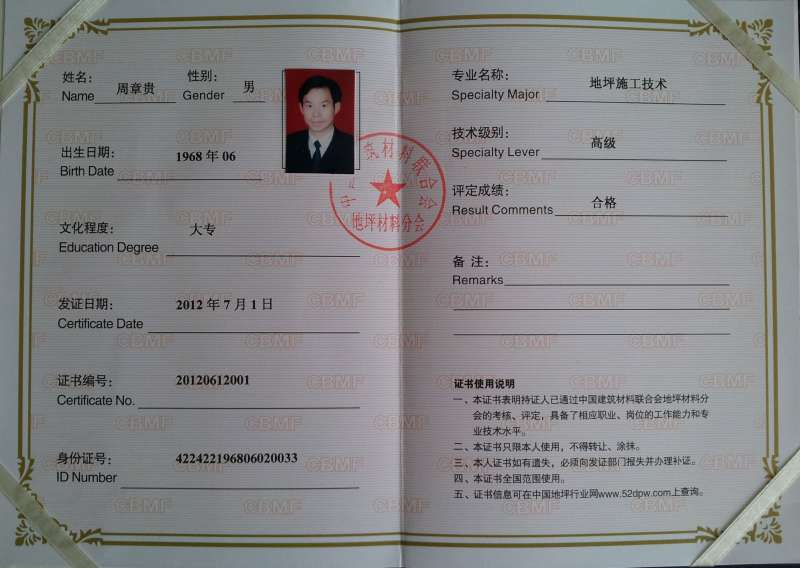 结构工程师考研考什么方向的,研究生考结构工程师 第1张 结构工程师考研考什么方向的,研究生考结构工程师 第1张