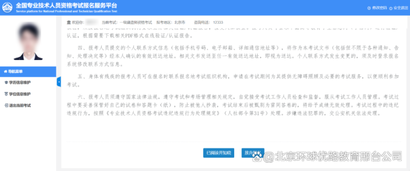 上海一级建造师报名时间2025上海一级建造师报名 第1张 上海一级建造师报名时间2025上海一级建造师报名 第1张