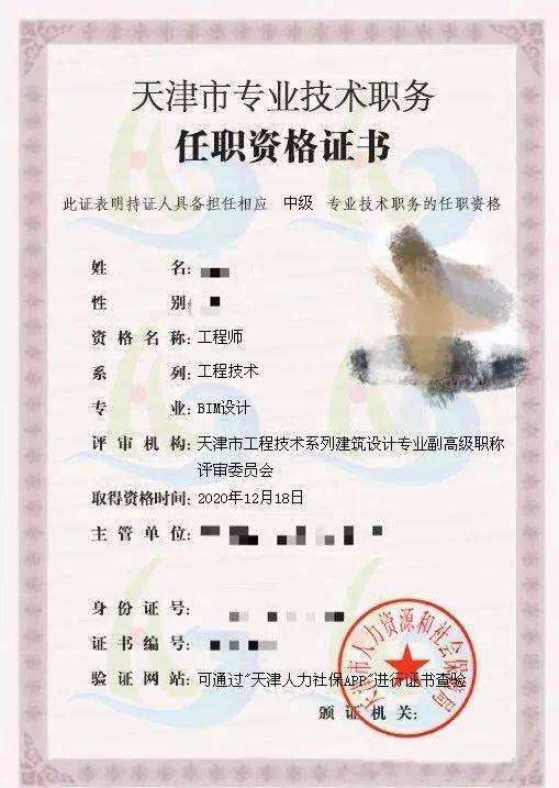 兰州建筑bim工程师兰州bim招聘  第1张