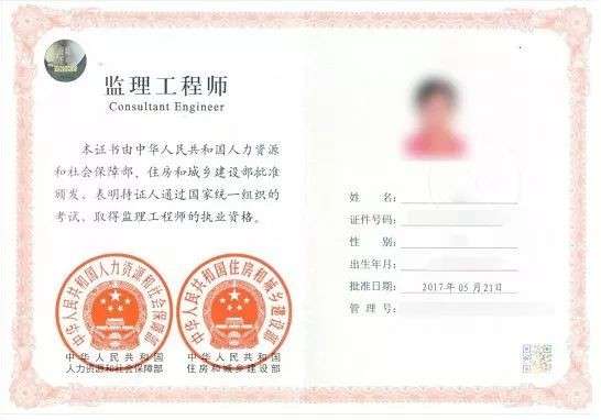 中国水利监理工程师招聘最新消息中国水利监理工程师  第2张