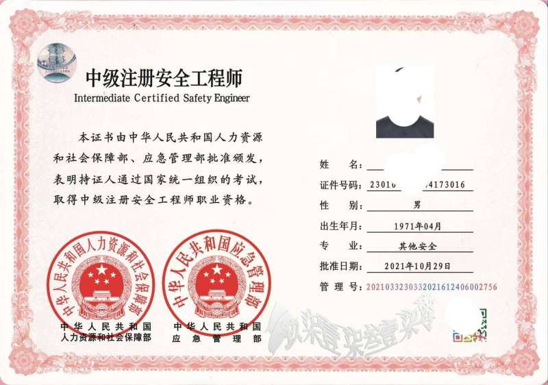 二级建造师证书年检,二级建造师证书年审  第1张