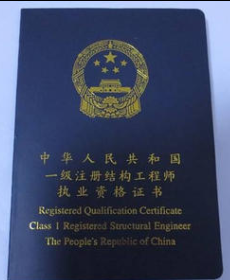 结构工程师在哪些国家受欢迎结构工程师学校 第2张 结构工程师在哪些国家受欢迎结构工程师学校 第2张