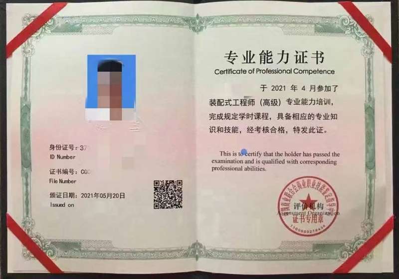 湘西bim工程师,bim工程师证书挂靠多少钱 第1张 湘西bim工程师,bim工程师证书挂靠多少钱 第1张