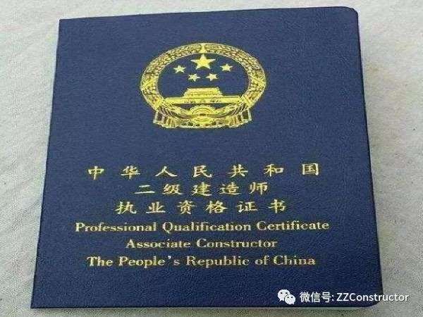 湖南二级建造师成绩公布,湖南二级建造师成绩查询时间 第1张 湖南二级建造师成绩公布,湖南二级建造师成绩查询时间 第1张