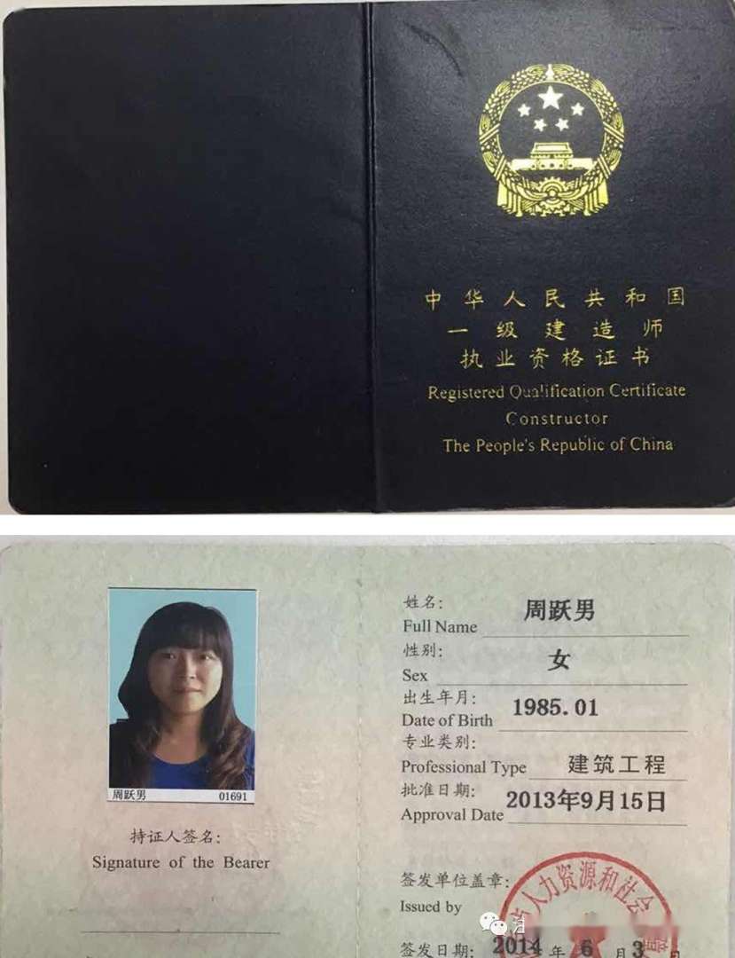 注册安全工程师补贴,注册安全工程师补贴如何领取 第2张 注册安全工程师补贴,注册安全工程师补贴如何领取 第2张