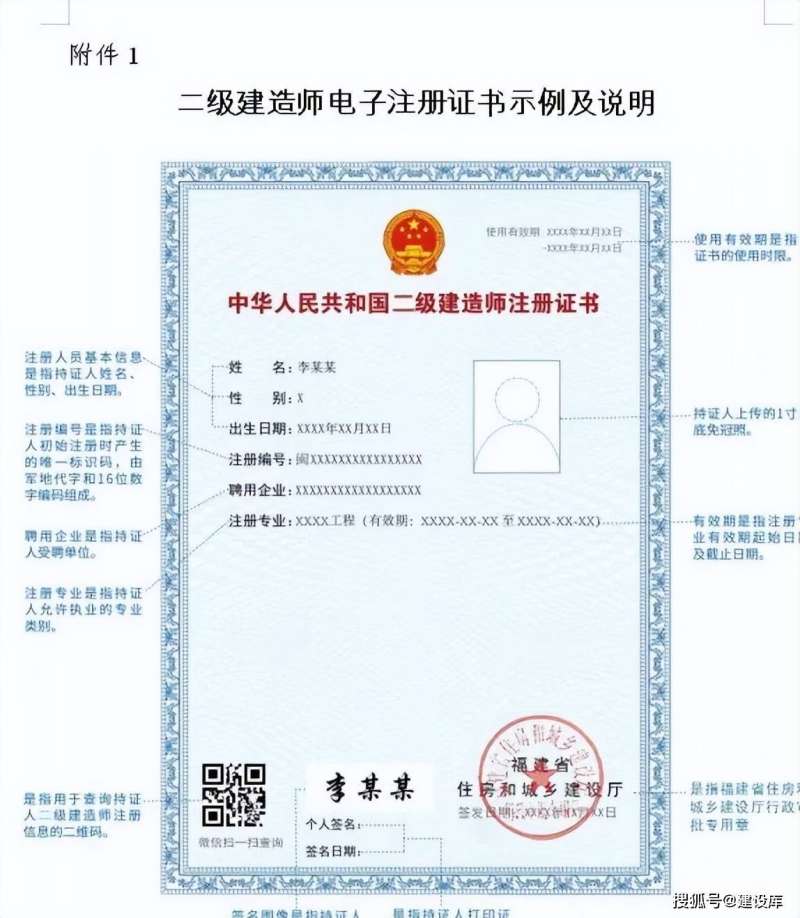 海南二级建造师报名时间2025海南二级建造师报名  第1张