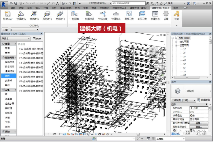 bim建模工程师证书含金量宣城bim建模工程师 第1张 bim建模工程师证书含金量宣城bim建模工程师 第1张