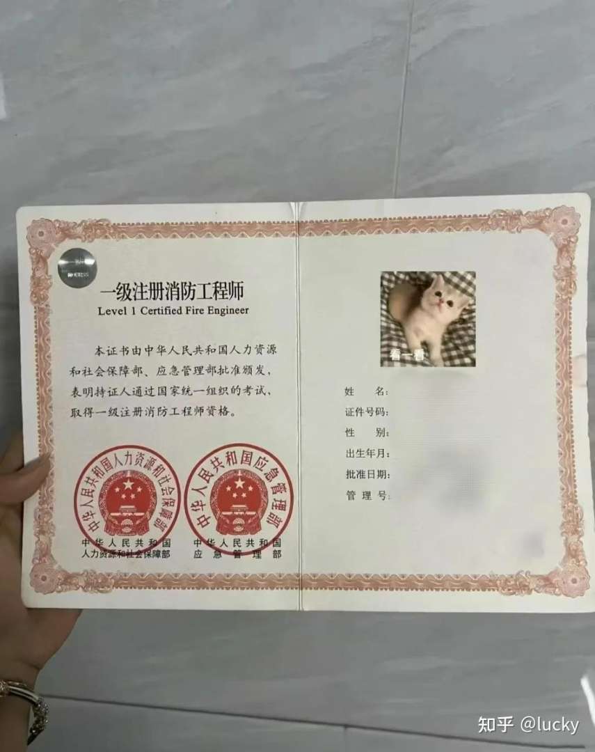 一级消防工程师挂靠有风险吗一级消防工程师挂靠 第1张 一级消防工程师挂靠有风险吗一级消防工程师挂靠 第1张