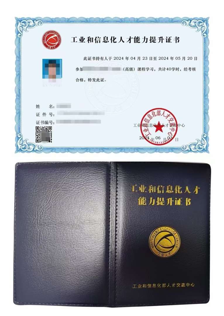 工信部bim工程师证书有用吗工信部bim工程师好考吗 第1张 工信部bim工程师证书有用吗工信部bim工程师好考吗 第1张