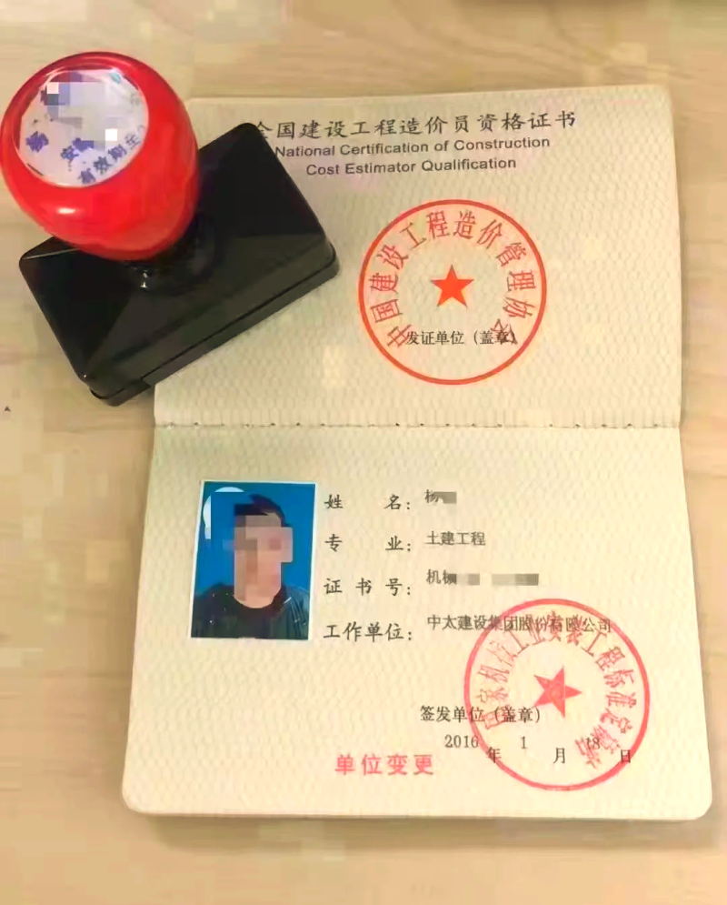 苏州造价师招聘网最新招聘,苏州注册造价工程师招聘 第2张 苏州造价师招聘网最新招聘,苏州注册造价工程师招聘 第2张