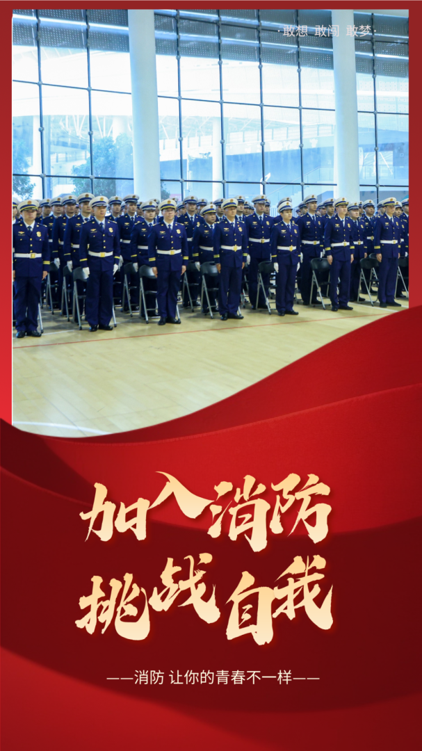 一级消防工程师考哪些科目一级消防工程师招聘  第1张