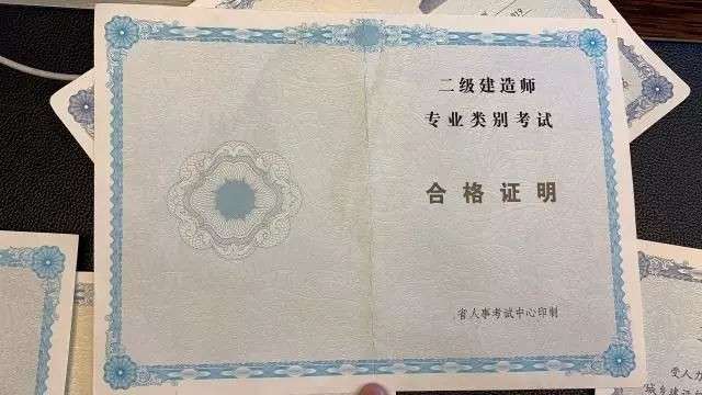 二级建造师考试题及答案,二级建造师试题及答案2021  第2张