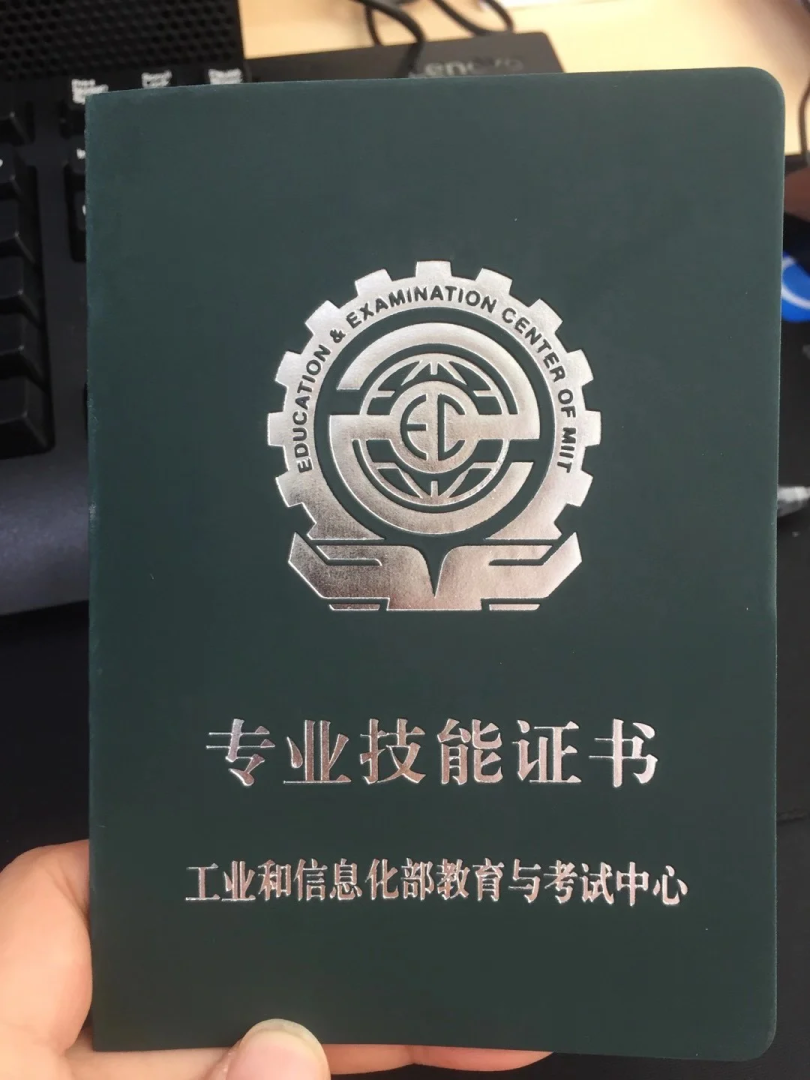 本科生bim工程师真实收入本科生bim工程师真实收入多少 第1张 本科生bim工程师真实收入本科生bim工程师真实收入多少 第1张