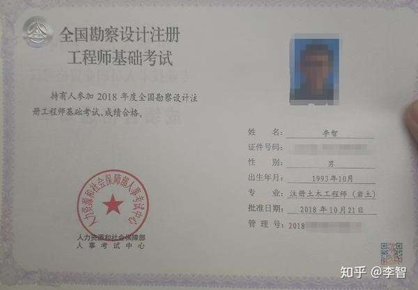 注册结构工程师基础考试成绩什么时候能查浙江省注册结构工程师阅卷 第2张 注册结构工程师基础考试成绩什么时候能查浙江省注册结构工程师阅卷 第2张