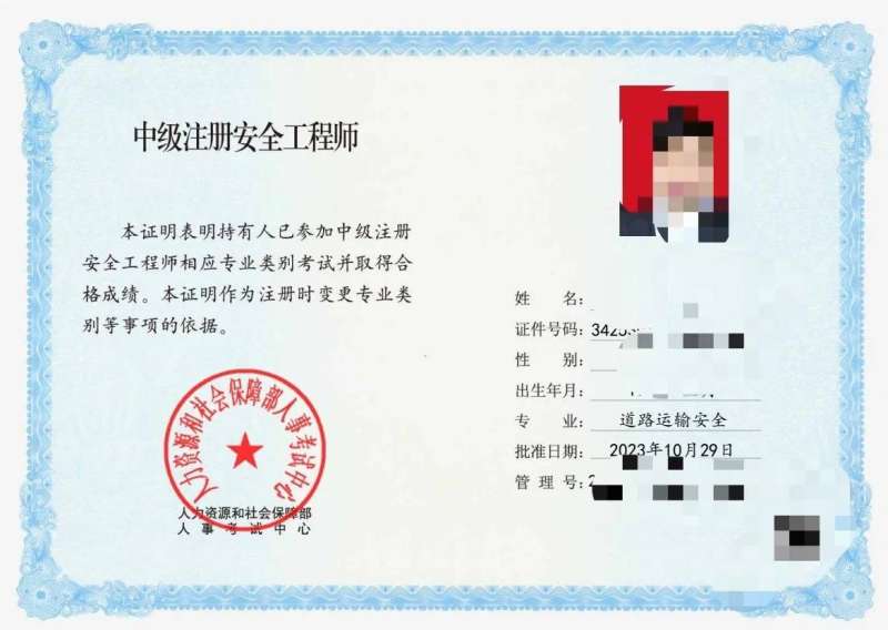 如何复习注册安全工程师,注册安全工程师怎么学 第1张 如何复习注册安全工程师,注册安全工程师怎么学 第1张